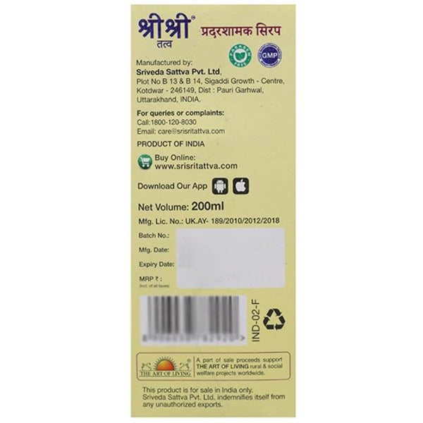 https://cdn.shopify.com/s/files/1/1857/6931/products/SriSriTattva-Pradarashamaka-Syrup-200ml.jpg?v=1623238774