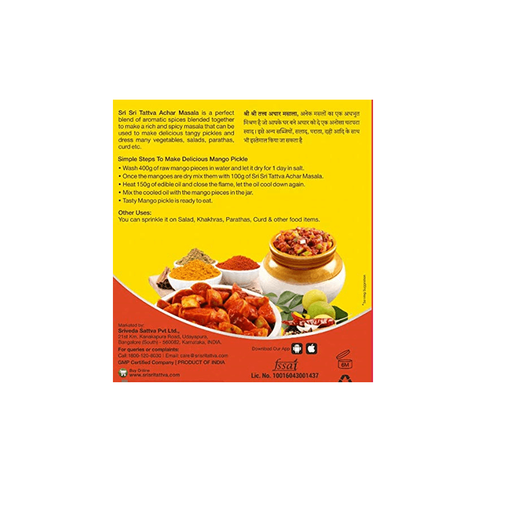 https://cdn.shopify.com/s/files/1/1857/6931/products/SriSriTattvaAcharMasalaPowder100gm.png?v=1621684106