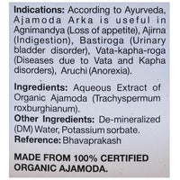 https://cdn.shopify.com/s/files/1/1857/6931/products/SriSriTattvaAjamodaArkaIngredients.jpg?v=1621684903