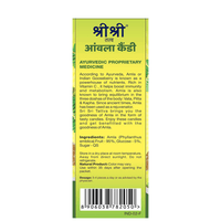 https://cdn.shopify.com/s/files/1/1857/6931/products/SriSriTattvaAmlaCandyPlainFlavouredIngredients.png?v=1621844406