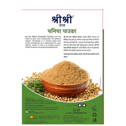 https://cdn.shopify.com/s/files/1/1857/6931/products/SriSriTattvaCorianderPowder.png?v=1622029101