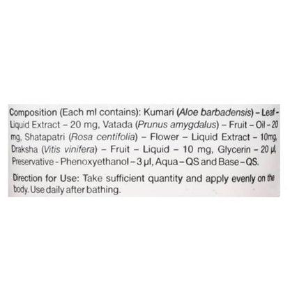https://cdn.shopify.com/s/files/1/1857/6931/products/SriSriTattvaExtraNourishingMoisturiserComposiiton.jpg?v=1623645451