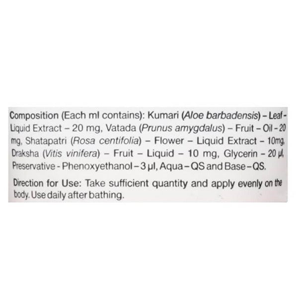 https://cdn.shopify.com/s/files/1/1857/6931/products/SriSriTattvaExtraNourishingMoisturiserComposiiton.jpg?v=1623645451