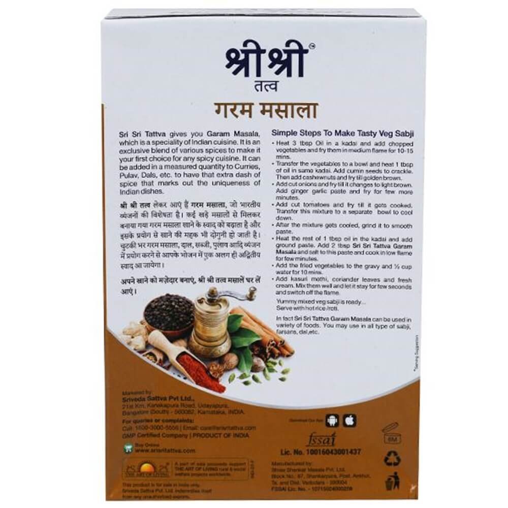 https://cdn.shopify.com/s/files/1/1857/6931/products/SriSriTattvaGaramMasala100gm.jpg?v=1622115071