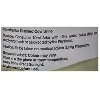 https://cdn.shopify.com/s/files/1/1857/6931/products/SriSriTattvaGoAmrutIngredients.jpg?v=1622118855