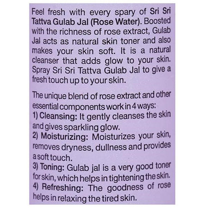 https://cdn.shopify.com/s/files/1/1857/6931/products/SriSriTattvaGulabJal-100ml.jpg?v=1622121193