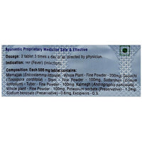 https://cdn.shopify.com/s/files/1/1857/6931/products/SriSriTattvaJvaraKeertiVatiCompositon.jpg?v=1622188253