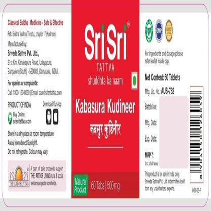 https://cdn.shopify.com/s/files/1/1857/6931/products/SriSriTattvaKabasuraKudineer.jpg?v=1634709456