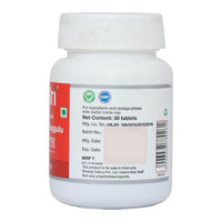 https://cdn.shopify.com/s/files/1/1857/6931/products/SriSriTattvaKanchanaraGugguluTablets30tab.jpg?v=1622189564