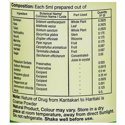 https://cdn.shopify.com/s/files/1/1857/6931/products/SriSriTattvaKasahariCoughSyrupComposition.jpg?v=1736760749