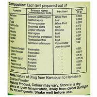 https://cdn.shopify.com/s/files/1/1857/6931/products/SriSriTattvaKasahariCoughSyrupComposition.jpg?v=1736760749