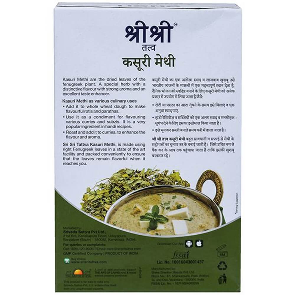 https://cdn.shopify.com/s/files/1/1857/6931/products/SriSriTattvaKasuriMethi25gm.jpg?v=1622195988