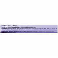 https://cdn.shopify.com/s/files/1/1857/6931/products/SriSriTattvaLavenderSoapIngredients.jpg?v=1623983426