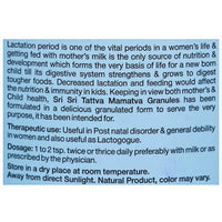https://cdn.shopify.com/s/files/1/1857/6931/products/SriSriTattvaMamatvaGranulesDosage.jpg?v=1622206285