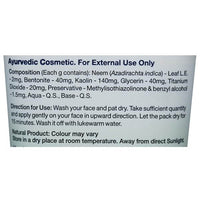 https://cdn.shopify.com/s/files/1/1857/6931/products/SriSriTattvaNeemFacePackComposition.jpg?v=1622291559