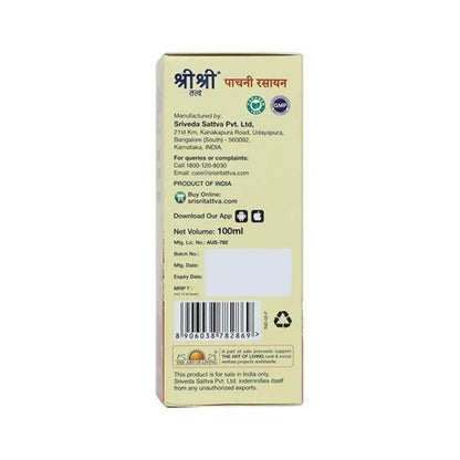 https://cdn.shopify.com/s/files/1/1857/6931/products/SriSriTattvaPachaniRasayana-DigestiveTonic-100ml.jpg?v=1622805605