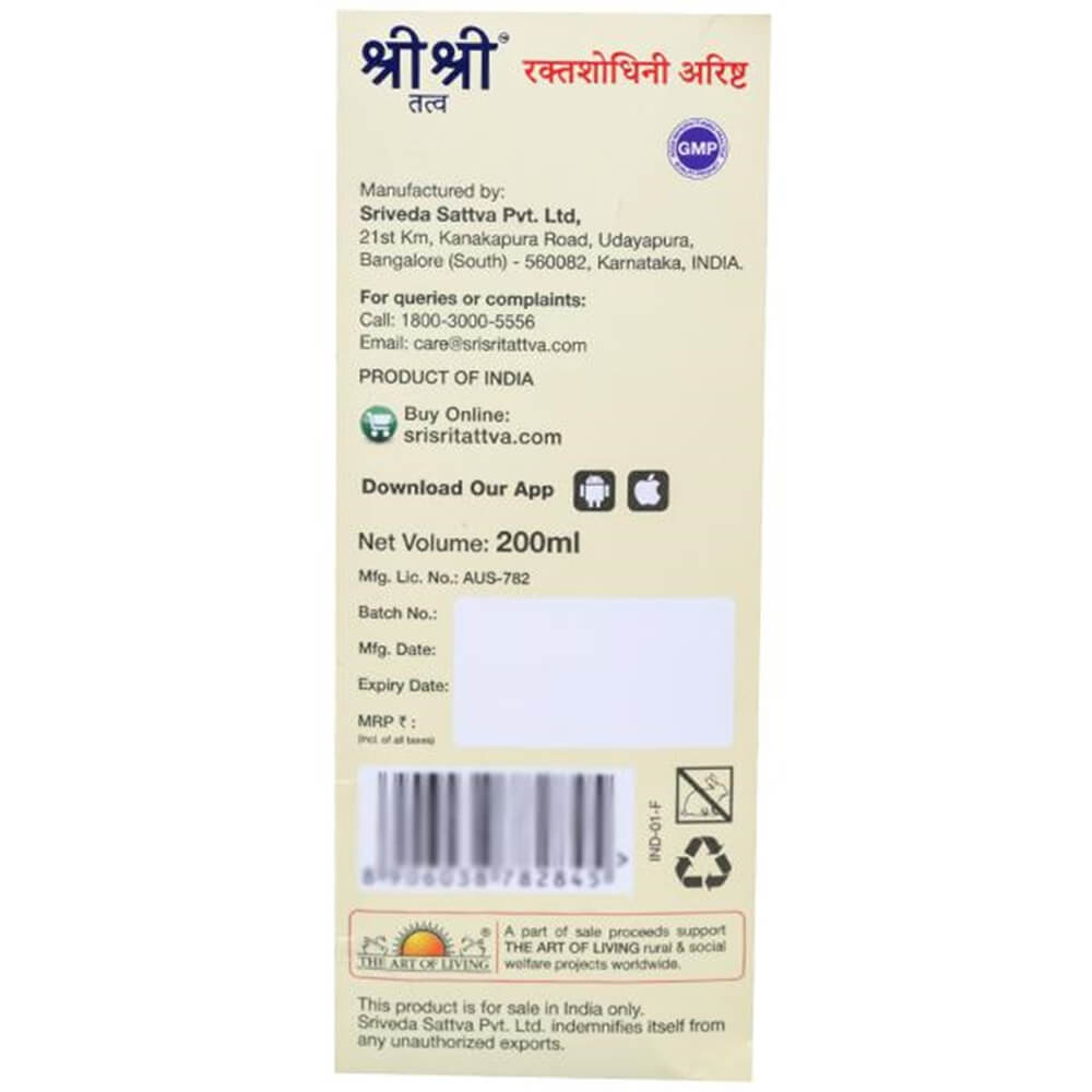 https://cdn.shopify.com/s/files/1/1857/6931/products/SriSriTattvaRaktashodhiniArishtaSyrup200ml.jpg?v=1622894903