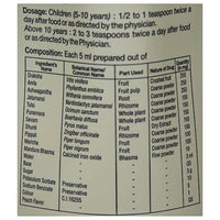 https://cdn.shopify.com/s/files/1/1857/6931/products/SriSriTattvaRaktavardhiniSyrupcomposition.jpg?v=1622898697