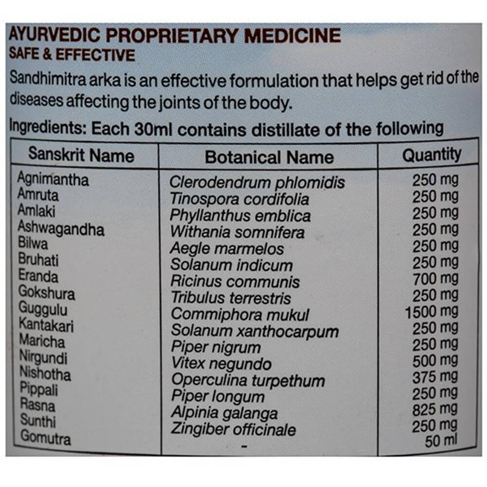 https://cdn.shopify.com/s/files/1/1857/6931/products/SriSriTattvaSandhimitraArkacomposition.jpg?v=1623064937