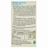 https://cdn.shopify.com/s/files/1/1857/6931/products/SriSriTattvaSarivaSyrupcomposition.jpg?v=1623065718