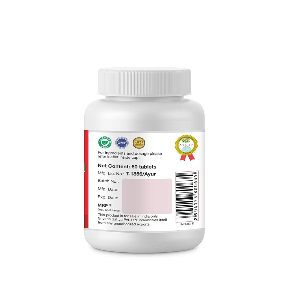 https://cdn.shopify.com/s/files/1/1857/6931/products/SriSriTattvaTriphalaTablets60tab.png?v=1623320064