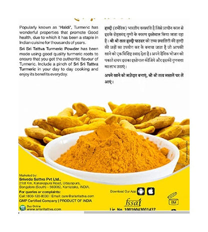 https://cdn.shopify.com/s/files/1/1857/6931/products/SriSriTattvaTurmericPowder2.jpg?v=1625229709