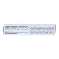 https://cdn.shopify.com/s/files/1/1857/6931/products/SriSriTattvaVedanantakaBalmComposition.jpg?v=1623323480