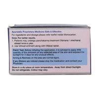 https://cdn.shopify.com/s/files/1/1857/6931/products/SriSriTattvaVitilwelOintment-VitilgoIngredients.jpg?v=1623328594