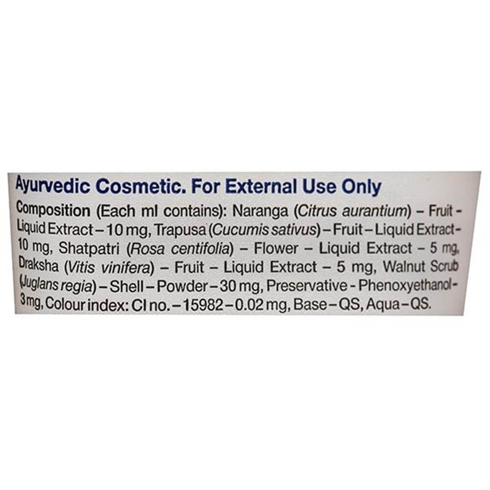 https://cdn.shopify.com/s/files/1/1857/6931/products/SriSriTattvaWalnutOrangeFaceScrubcomposition.jpg?v=1623330691