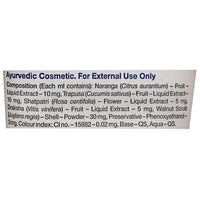 https://cdn.shopify.com/s/files/1/1857/6931/products/SriSriTattvaWalnutOrangeFaceScrubcomposition.jpg?v=1623330691