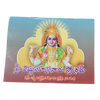 https://cdn.shopify.com/s/files/1/1857/6931/products/SriVishnuSahasranamaStothram.png?v=1642677340