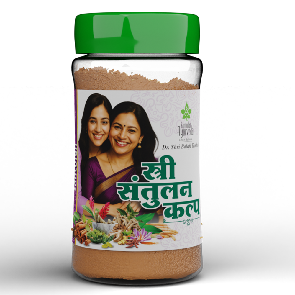 https://cdn.shopify.com/s/files/1/1857/6931/files/Stree-Santulan-Kalpa-copy.png?v=1768804290