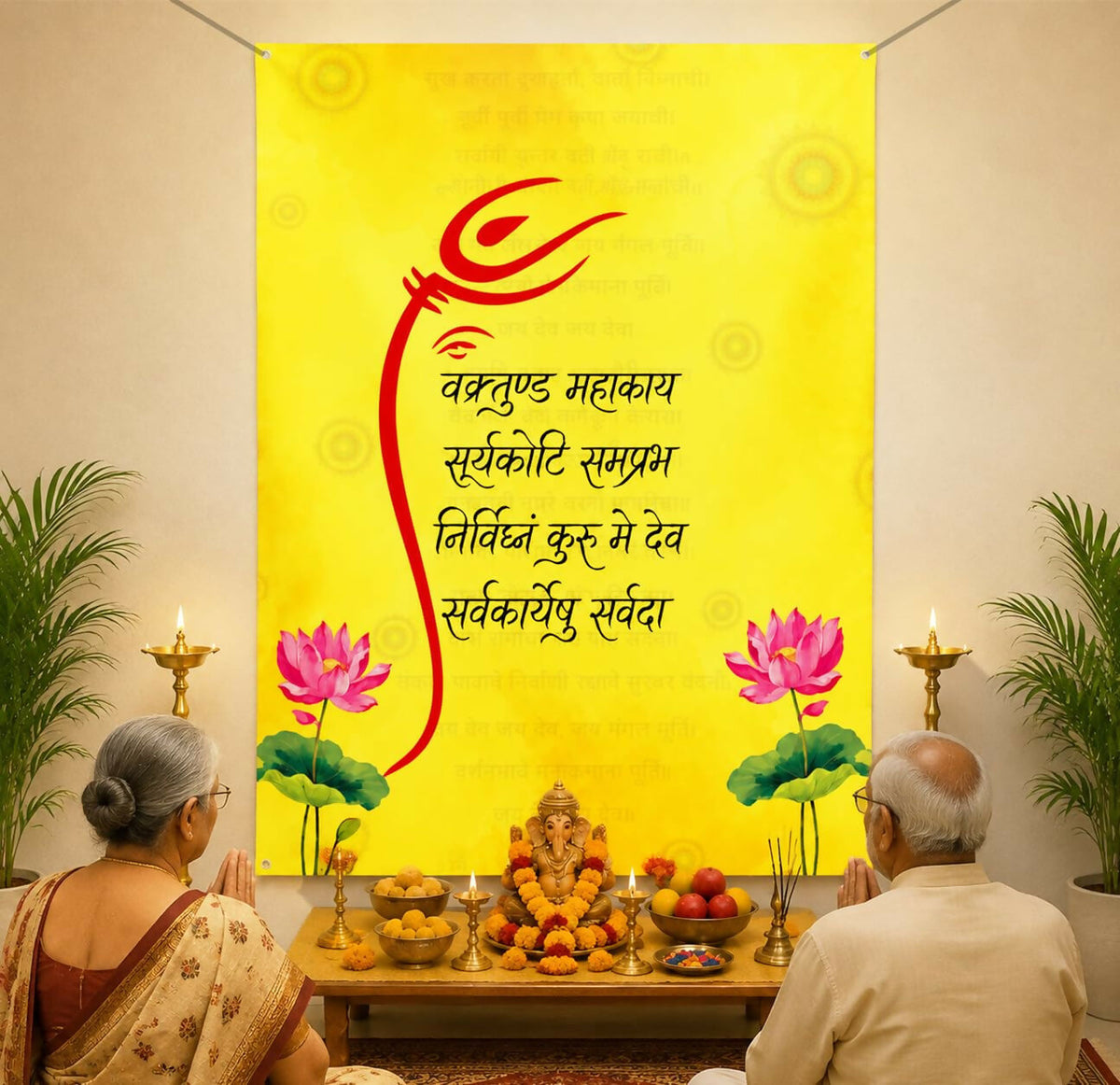 Image 3 of Party Propz Ganpati Yellow Cloth Banner with Lotus & Shlok Print – 2 Pcs