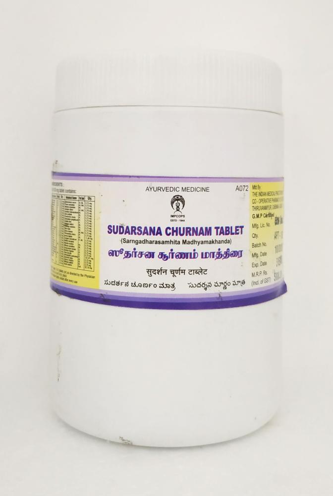 https://cdn.shopify.com/s/files/1/1857/6931/products/Sudarshanachurnamtablets_1000x1000_e487e5a6-e19d-4801-9fa5-b2ce28bea24b.jpg?v=1629872876