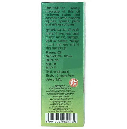 https://cdn.shopify.com/s/files/1/1857/6931/products/THIBbg2P6v.jpg?v=1760004175