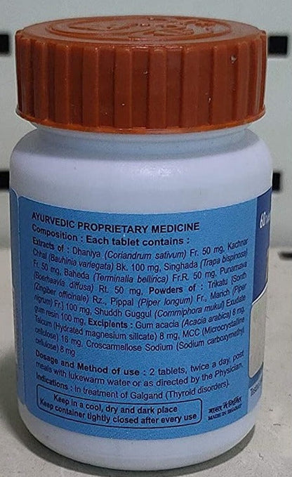 https://cdn.shopify.com/s/files/1/1857/6931/products/Thyrogrit.jpg?v=1737607482
