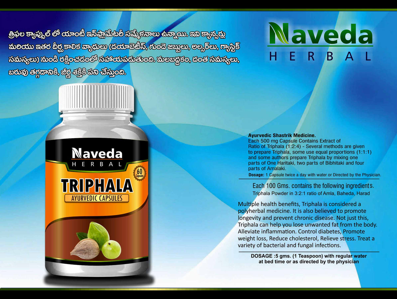 https://cdn.shopify.com/s/files/1/1857/6931/files/Triphala-Capsul-and-Powder-Catalogue-copy-2.jpg?v=1695970113