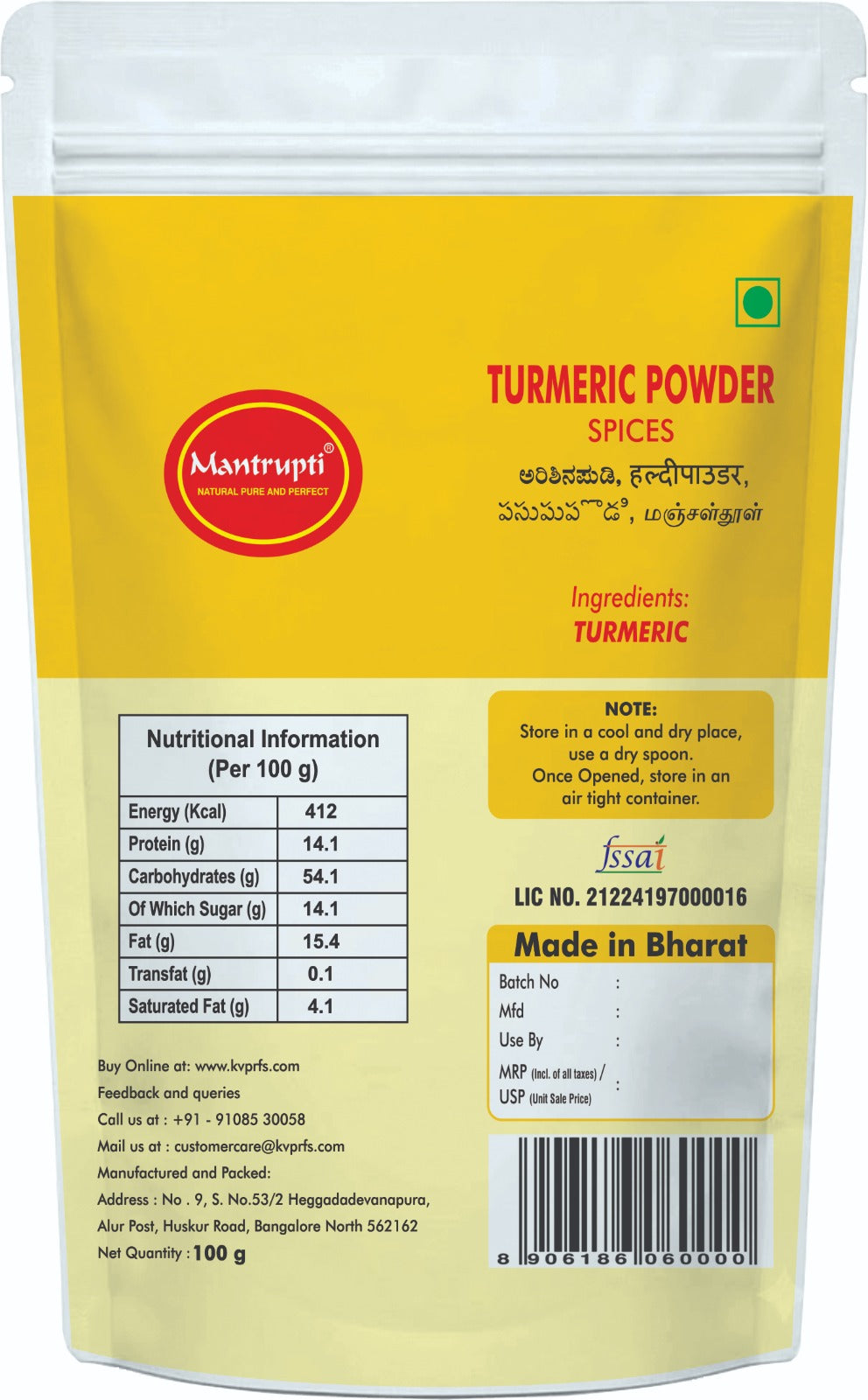 https://cdn.shopify.com/s/files/1/1857/6931/files/TurmericPowderback.jpg?v=1786538319