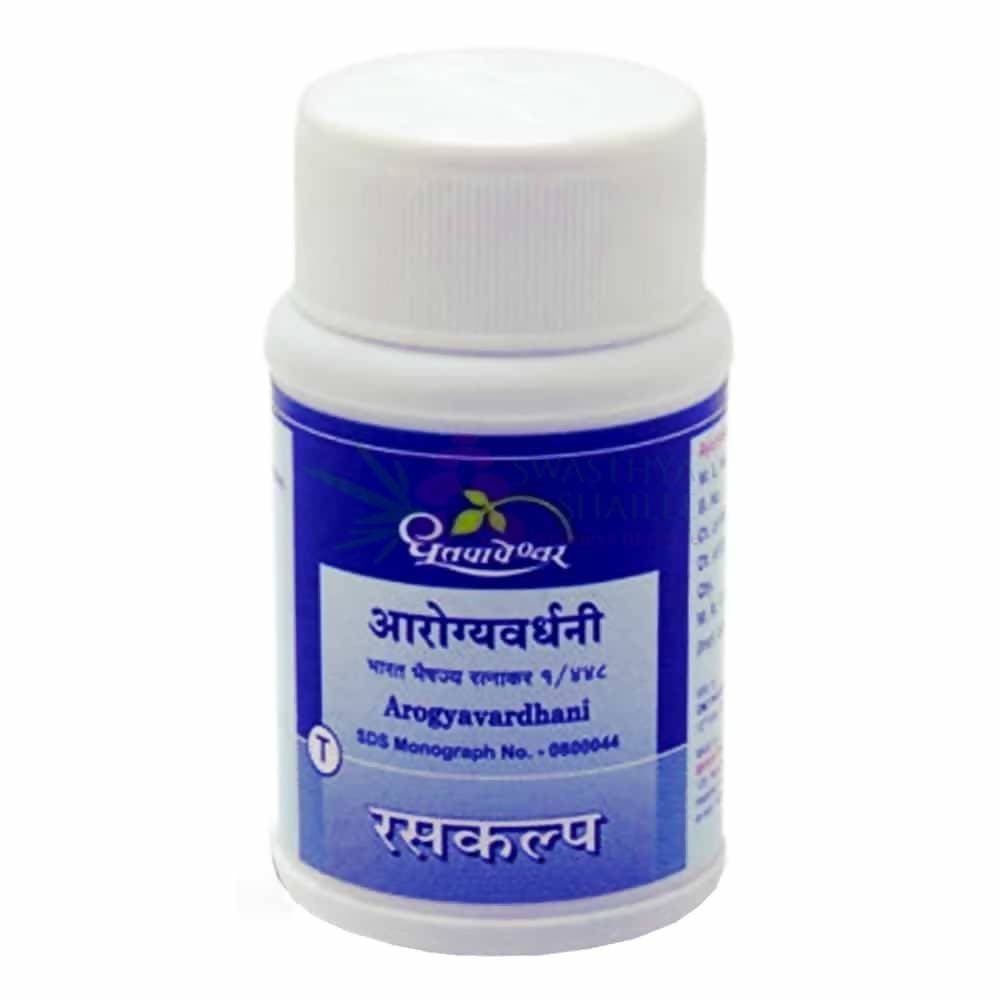 Image 1 of 100 tabs for the product Dhootapapeshwar Arogyavardhini