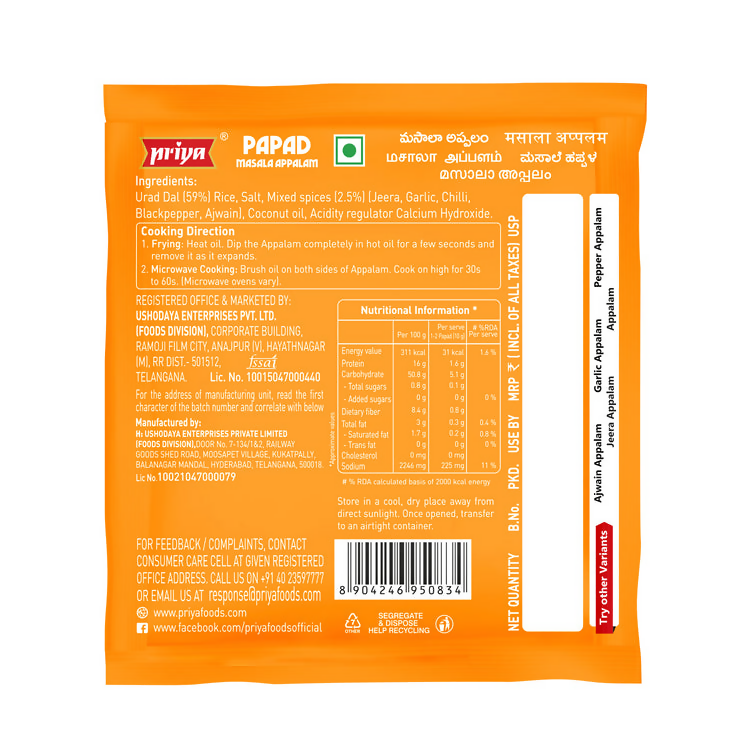 https://cdn.shopify.com/s/files/1/1857/6931/files/U5kRLhQeMc.png?v=1765432010