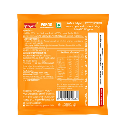 https://cdn.shopify.com/s/files/1/1857/6931/files/U5kRLhQeMc.png?v=1765432010