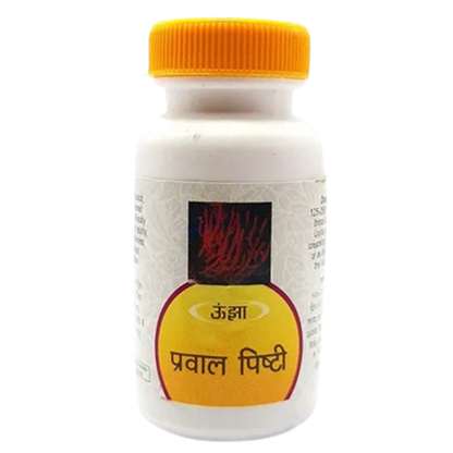 https://cdn.shopify.com/s/files/1/1857/6931/products/Unjha-ph-Praval-Pishti-removebg-preview.png?v=1650871984