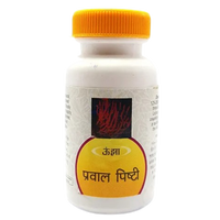 https://cdn.shopify.com/s/files/1/1857/6931/products/Unjha-ph-Praval-Pishti-removebg-preview.png?v=1650871984