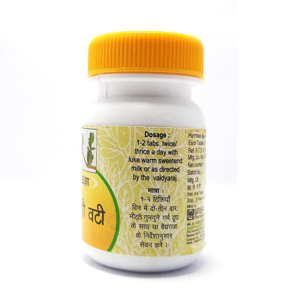 https://cdn.shopify.com/s/files/1/1857/6931/products/UnjhaBrahmiVati_BuddhiVardhak_1.jpg?v=1621406710