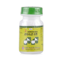 https://cdn.shopify.com/s/files/1/1857/6931/products/UnjhaNavratnaRasa2.jpg?v=1737607571