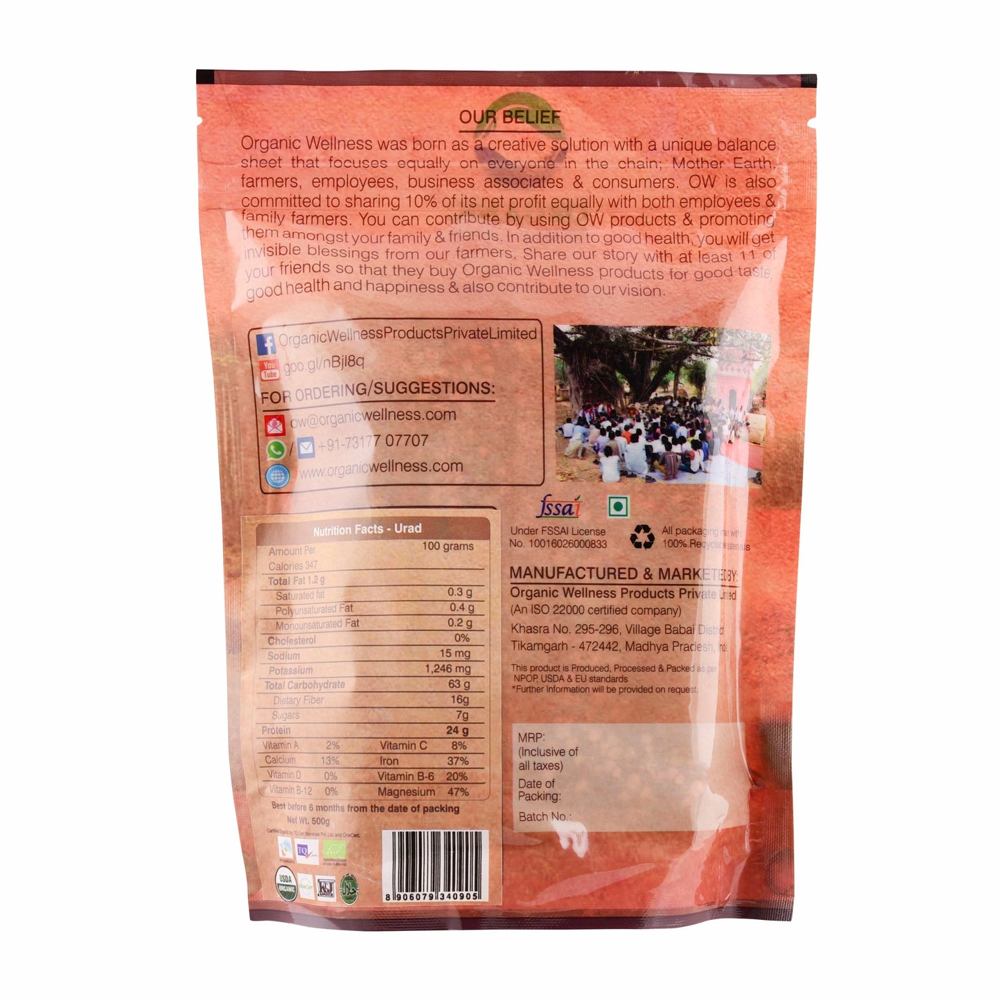 https://cdn.shopify.com/s/files/1/1857/6931/files/UradDalSplitBack.jpg?v=1754048861