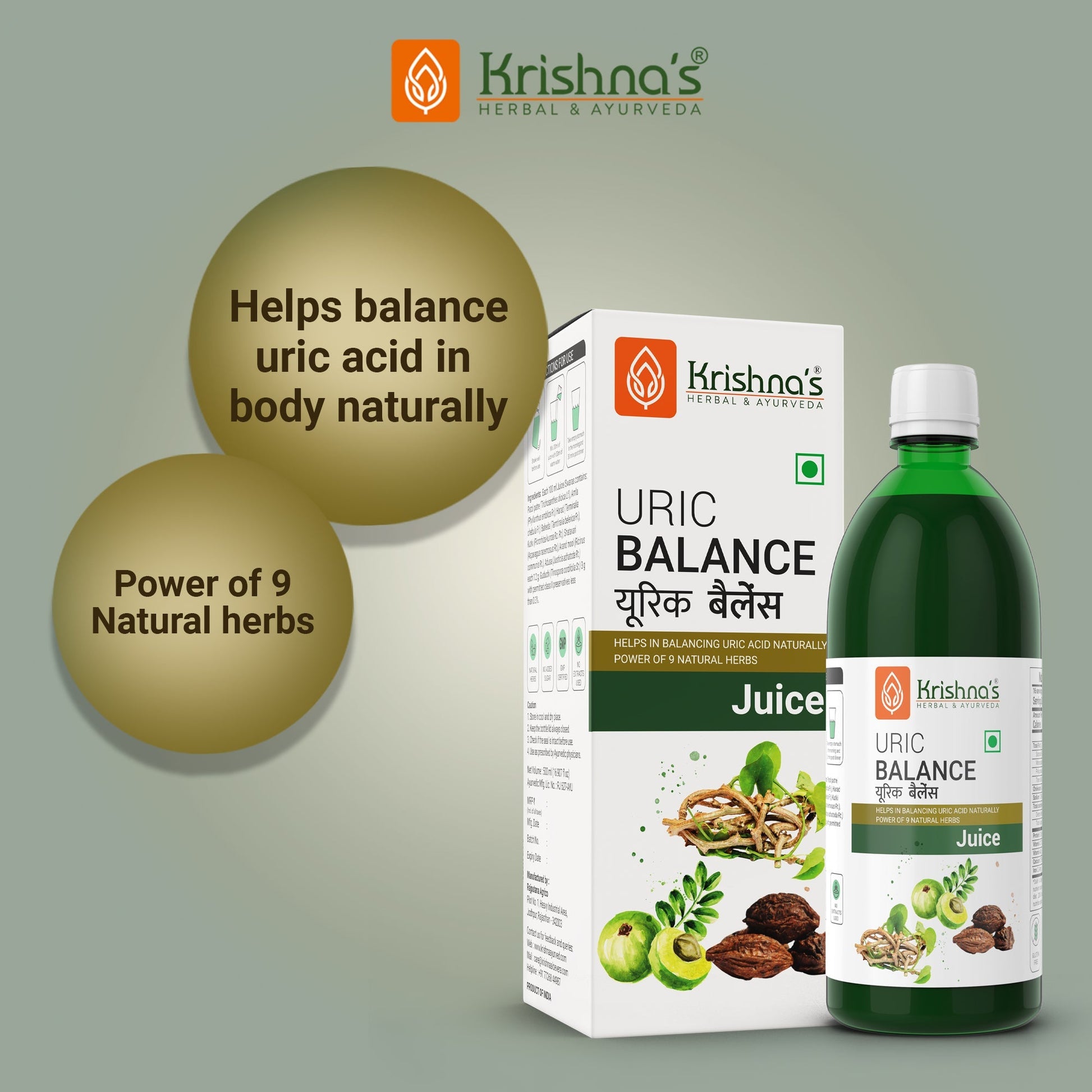 https://cdn.shopify.com/s/files/1/1857/6931/files/UricBalance_2.jpg?v=1762855510