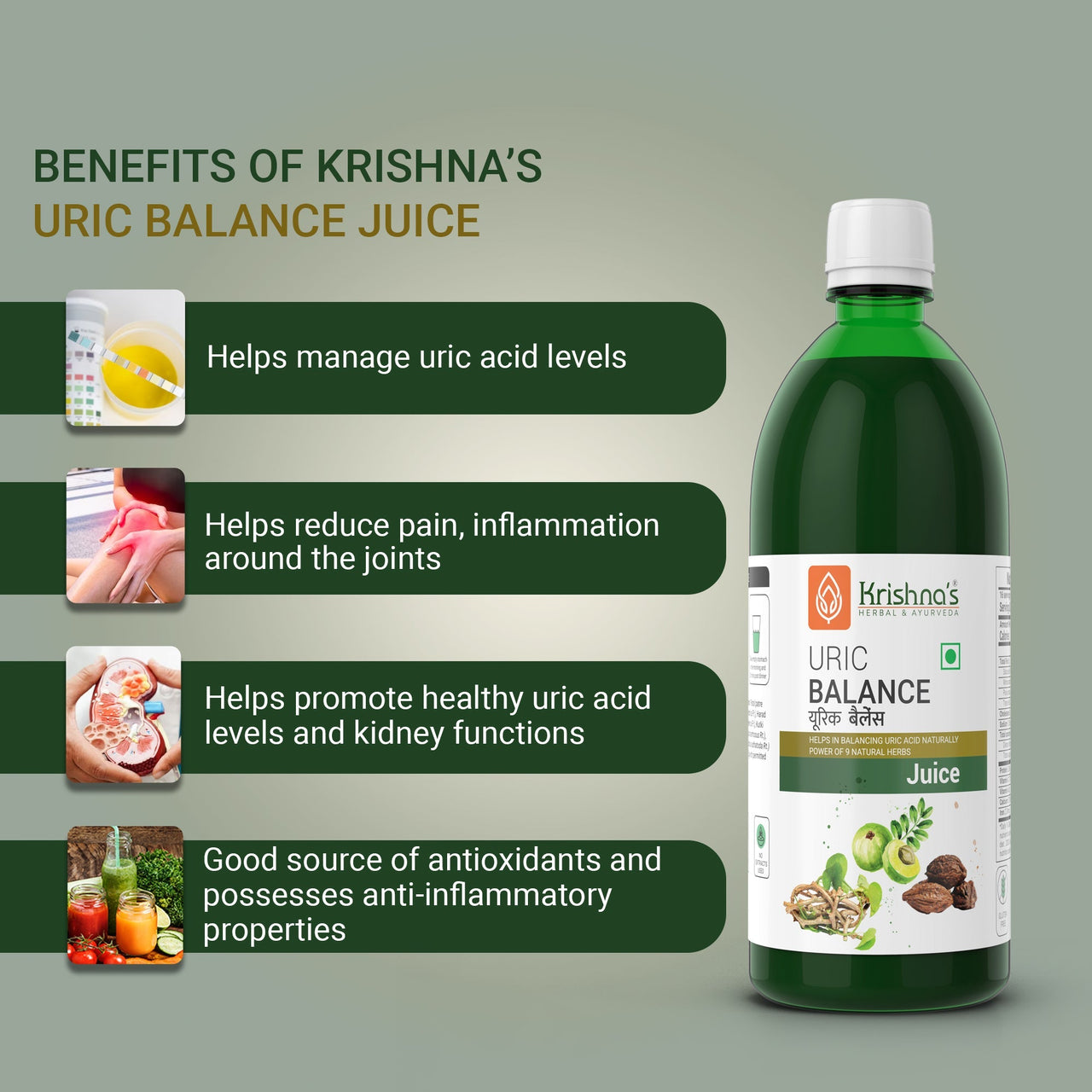 https://cdn.shopify.com/s/files/1/1857/6931/files/UricBalance_4.jpg?v=1762855511