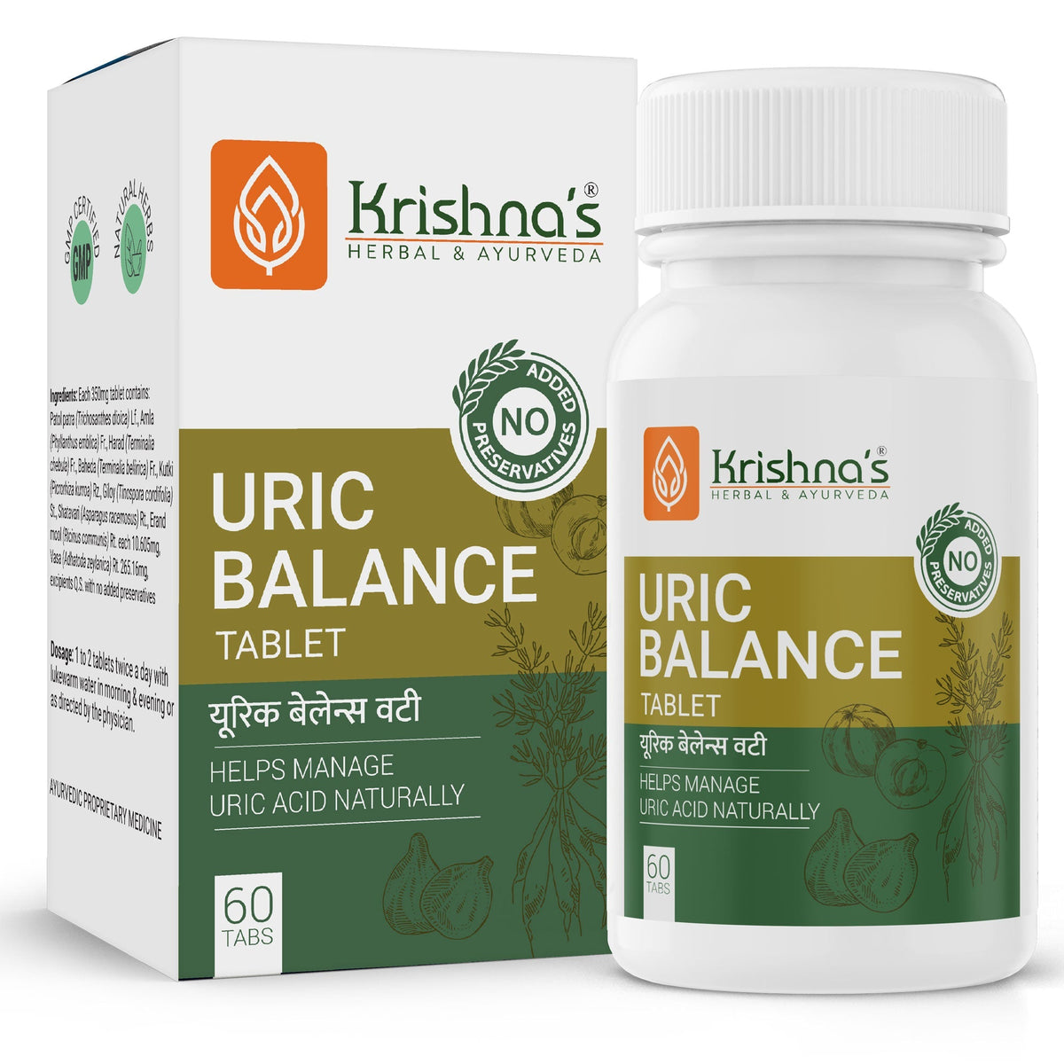 https://cdn.shopify.com/s/files/1/1857/6931/files/Uric_Tablet_1.jpg?v=1762855622