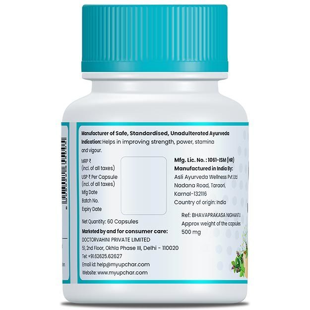 https://cdn.shopify.com/s/files/1/1857/6931/files/Urjas-Vigour-_-Vitality-Capsule.2.jpg?v=1725975604